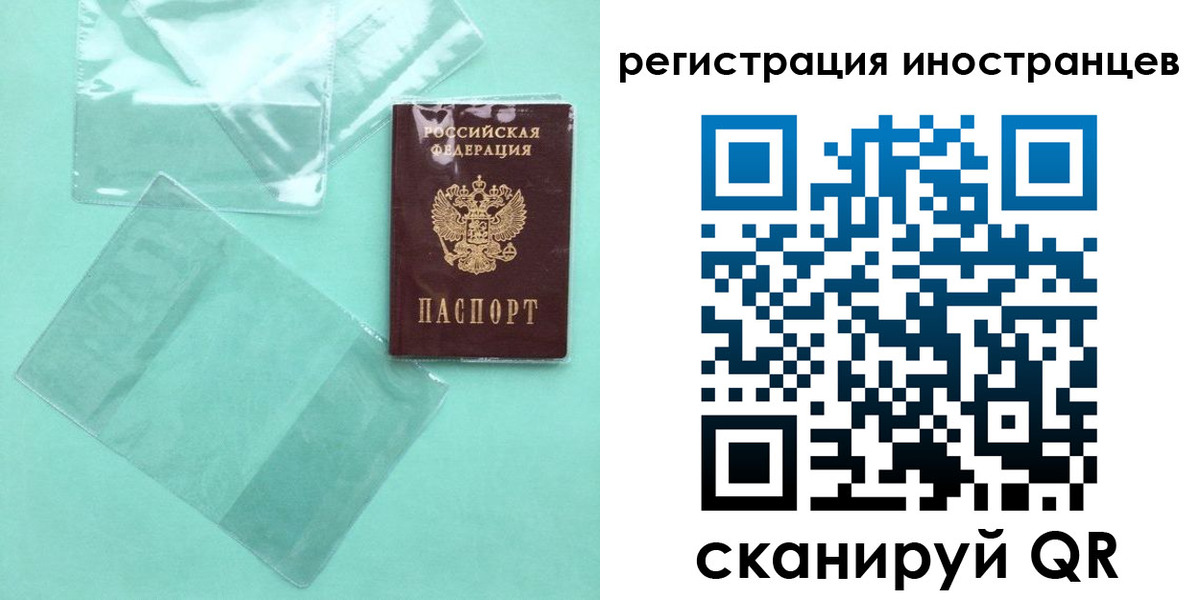 прописка для кредита в Воткинске