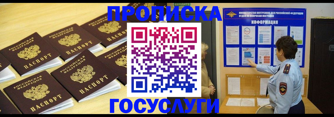 регистрация для школы в Воткинске